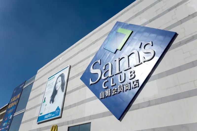 cartão de crédito Sams Club